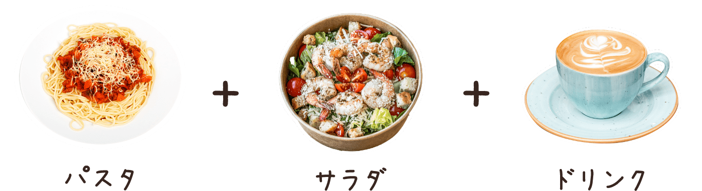 ランチセットの画像